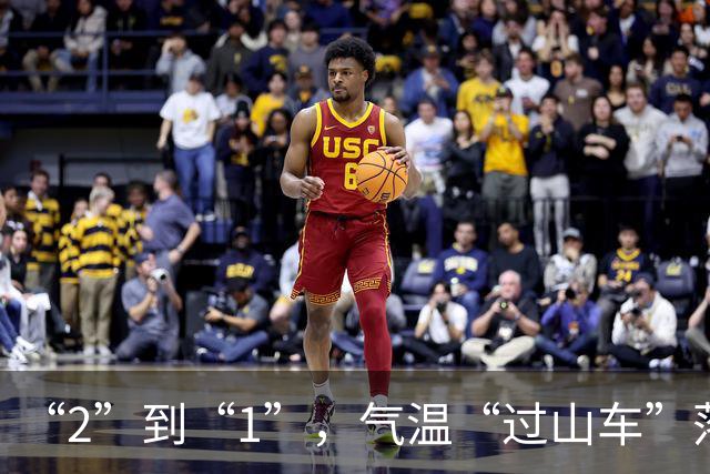 “2”到“1”，气温“过山车”落差拉大！周日“大风+降温+降雨”又返场