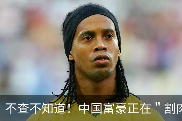不查不知道！中国富豪正在＂割肉＂补税，卢麒元的话终于有人信了