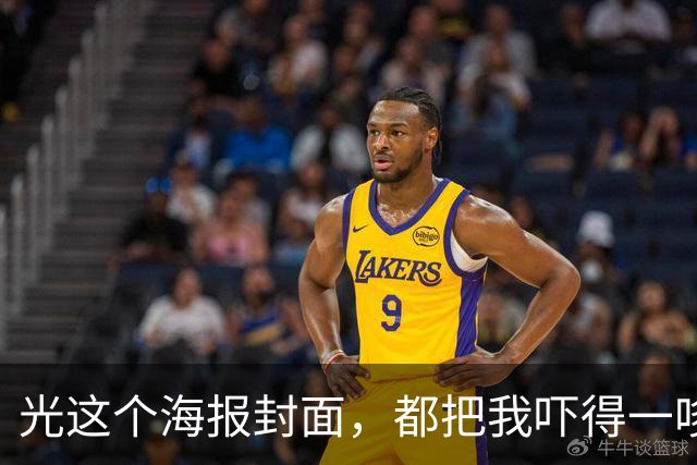 光这个海报封面，都把我吓得一哆嗦