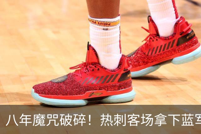 八年魔咒破碎！热刺客场拿下蓝军迎来久违连胜，4亿之师开始复苏