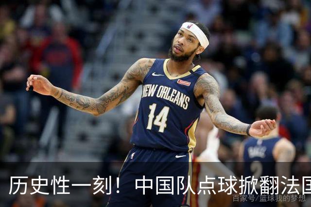 历史性一刻！中国队点球掀翻法国，首进U17女足世界杯8强，沸腾了