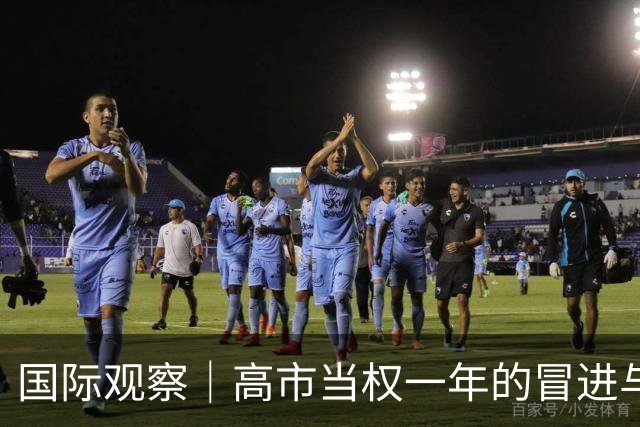 国际观察｜高市当权一年的冒进与困境