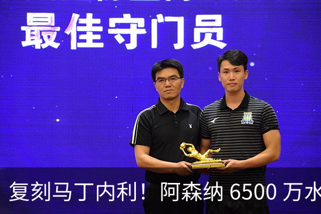 复刻马丁内利！阿森纳 6500 万水货该甩卖，阿尔特塔早该下决心