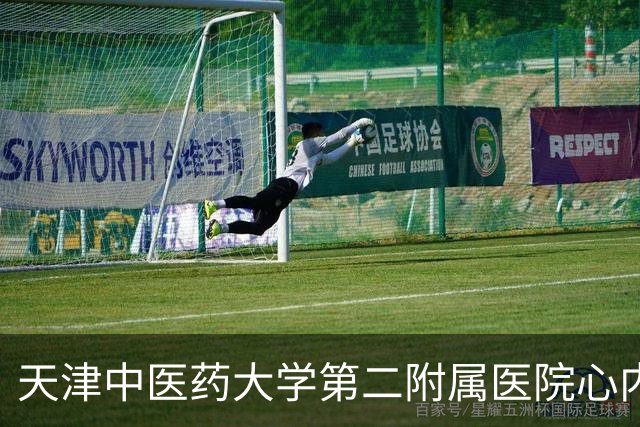 天津中医药大学第二附属医院心内科专家：路美娟