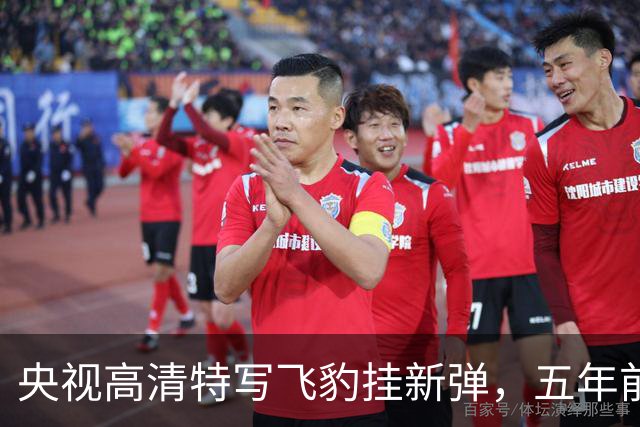 央视高清特写飞豹挂新弹，五年前传的东西这回坐实了