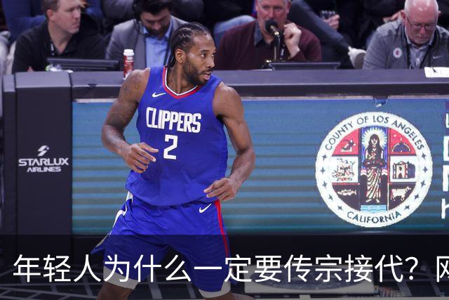 年轻人为什么一定要传宗接代？网友：朝九晚七，你让我传什么