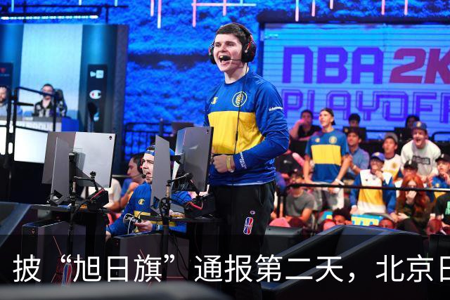 披“旭日旗”通报第二天，北京日报点出最狠的一条：他还支持台独