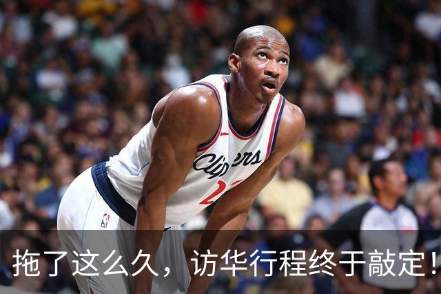 拖了这么久，访华行程终于敲定！中方仁至义尽，高市或成最大输家