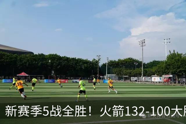 新赛季5战全胜！火箭132-100大胜雄鹿，全队6人上双，杜兰特18分