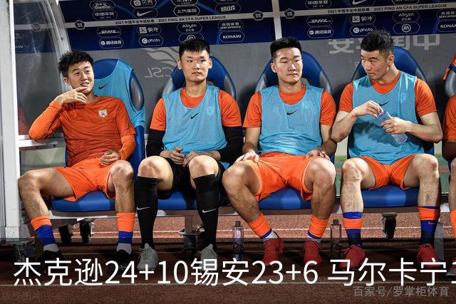 杰克逊24+10锡安23+6 马尔卡宁16+6爵士7人上双险胜鹈鹕