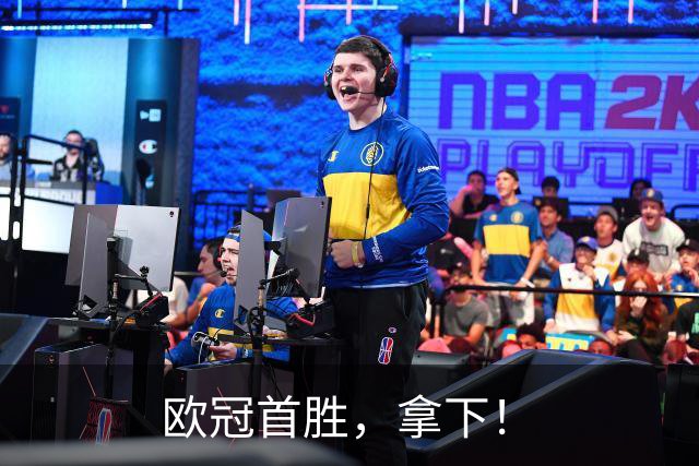 欧冠首胜，拿下！