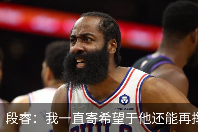 段睿：我一直寄希望于他还能再撑几年，等到我自由，可他等不及了