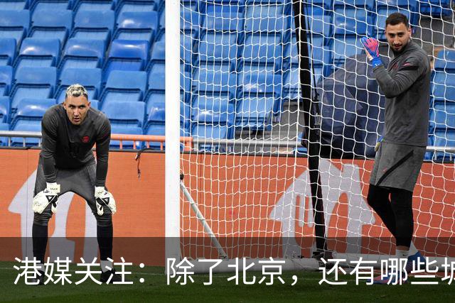 港媒关注：除了北京，还有哪些城市被列入外国领导人访华行程？
