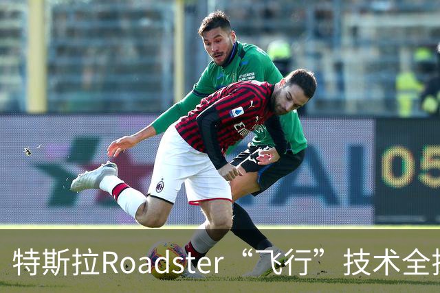 特斯拉Roadster“飞行”技术全揭秘：SpaceX冷气推进器上车，充一次气要等6小时