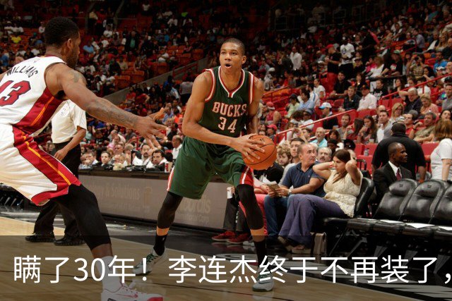 瞒了30年！李连杰终于不再装了，和黄秋燕离婚真相曝光！