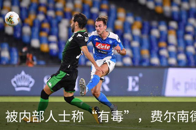 被内部人士称“有毒”，费尔南德斯公开质疑卡里克战术