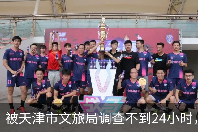 被天津市文旅局调查不到24小时，64岁杨议再迎噩耗！