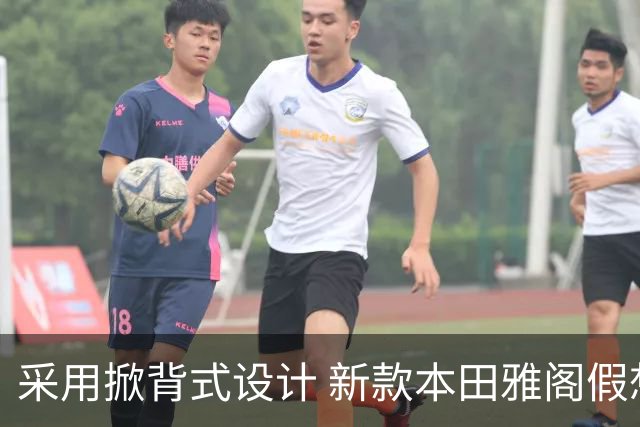 采用掀背式设计 新款本田雅阁假想图曝光
