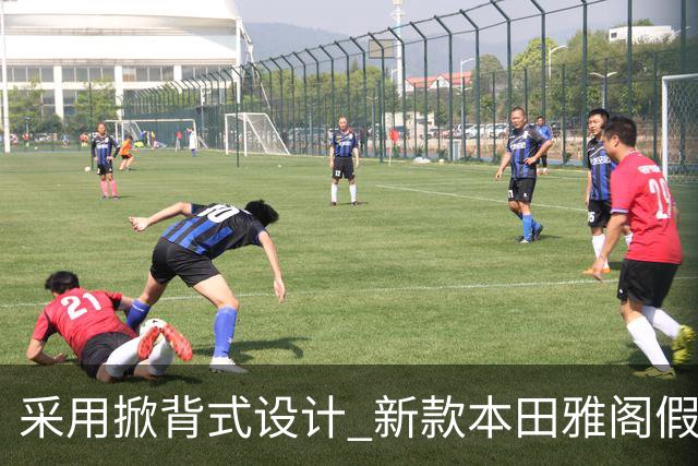 采用掀背式设计 新款本田雅阁假想图曝光