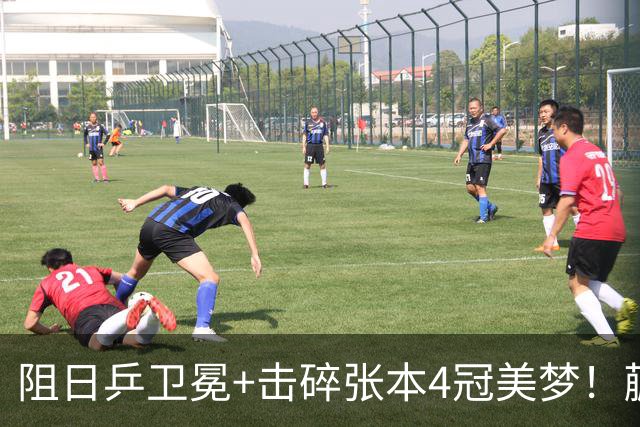 阻日乒卫冕+击碎张本4冠美梦！蒯曼/王艺迪女双登顶 于子洋神级暂停