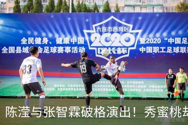 陈滢与张智霖破格演出！秀蜜桃却引发AI质疑，网民意见两极：十分尴尬