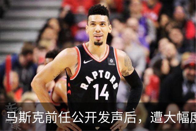 马斯克前任公开发声后，遭大幅度削减孩子抚养费，每个月只剩两万美元