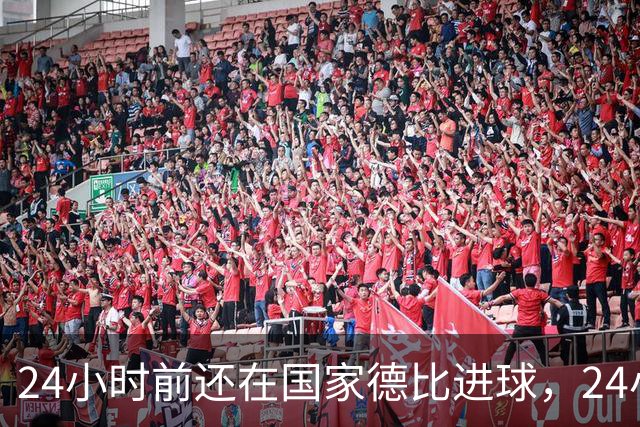 24小时前还在国家德比进球，24小时后蒙牛东鹏妙可蓝多全跑了：姆巴佩在中国攒了四年的代言版图，为什么连一句道歉都等不及？