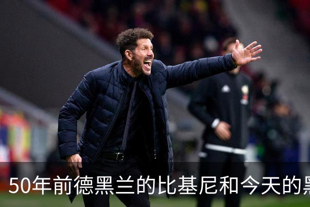 50年前德黑兰的比基尼和今天的黑袍，中间隔着的不是“传统”，是两次强制