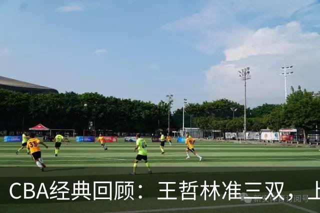 CBA经典回顾：王哲林准三双，上海力克浙江